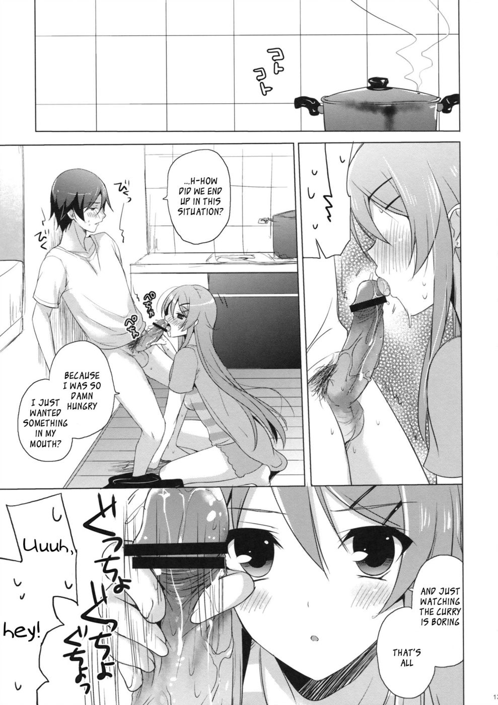 Hentai Manga Comic-ANOTHER WORLD-Read-12